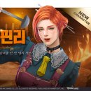 아이비 이미지