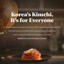 김치픽 서울신문