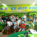 상장중학교 이미지