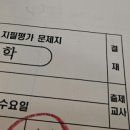 아이케이수학학원