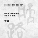 삼진플랫폼 이미지