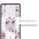 오브마인뷰티