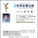 [구미영어클럽뉴스] 구미영어클럽 형곡동 ENG사무실 오전반 모임, 새로운 멤버 대거 등장 의욕 넘쳐＜한국유통신문.COM＞ 이미지