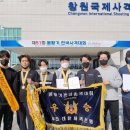 한일장신대학교 투데이안