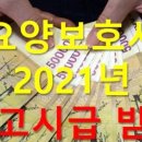 진등마을회관 이미지