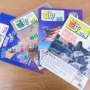 신문활용과논술2 | 초등 배경지식 확장과 문해력까지, 신문 한 장으로 세상을 배우는 시간 〈글픽〉 활용후기