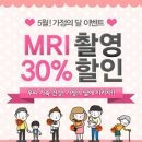 연세바른병원 이미지