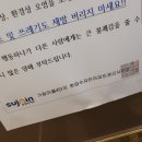 가람설비 이미지