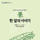 부국원 경인저널