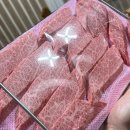 성안식육식당 이미지