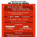 베스트미디어 이미지