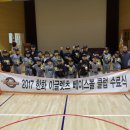 세종베이스볼