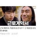 (주)DSH 전문건설업 본사 관리직/공무직 정규직 채용공고 이미지