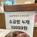 키미 베이크 이미지