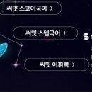 새예닮 어린이집 네이버블로그