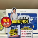 영플러스약국 네이버블로그