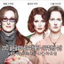 K2스터디 - 영화상영합니다[The hours] 이미지