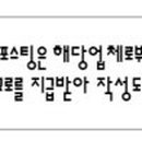 무늬만 쏭프로 골프투어 이미지