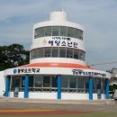 통영요트 Daum카페
