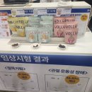 (주)비헤이메이드 | [강아지 관절간식 추천] 메이드인랩 달리 관절 트릿 메가주에서 구매한 내돈내산 후기