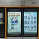 (주)인천교통 이미지