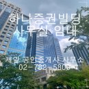 (주)하나승강기 이미지