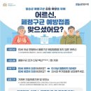 한상길내과의원 이미지