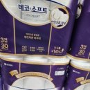 중앙미용마트 이미지