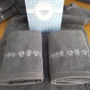 산골상회