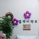 안쌤수학교습소 네이버블로그
