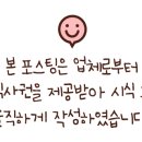 일일수작 대전둔산점 네이버블로그