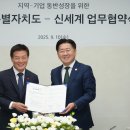 (주)신세계() 제주의소리