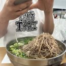 이서냉면