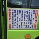 수정산가족체육공원입구 이미지