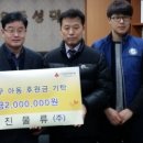 반구정참숯민물장어 이미지