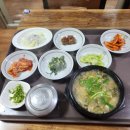 남도가정식추어탕 네이버블로그