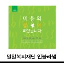 갤러리블라썸 이미지