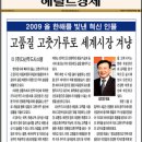 다산푸드 이미지