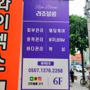 청라피부관리 하루만에 옆광대 작아지는법, 리쥬블룸 얼굴축소 윤곽관리
