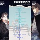 치히로 이미지