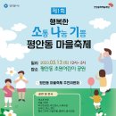 평안동-5 이미지