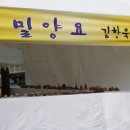 밀양도자기 축제 - 밀양요 이미지