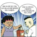 더운 날씨 건강하시고(웃고 가세요) 이미지