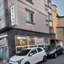 부산 명지 행복마을 고기 맛집 추천 가성비 최고인 돼지만판다 추천후기