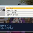 역전열쇠 이미지