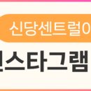 신당센트럴이비인후과의원 이미지