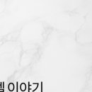 호텔 별 이미지