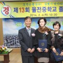 율전중학교 이미지