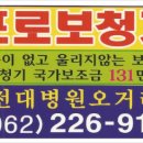 보청기프로 이미지