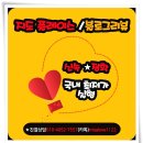 파리바게뜨미사센트럴포레점